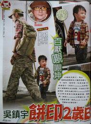 吴镇宇最新爆料,娱乐圈背后的惊人真相