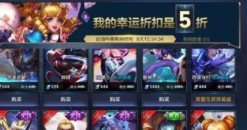 王者最新爆料活动,神秘活动即将开启,精彩福利等你来拿! 第3张 王者最新爆料活动,神秘活动即将开启,精彩福利等你来拿! 第3张