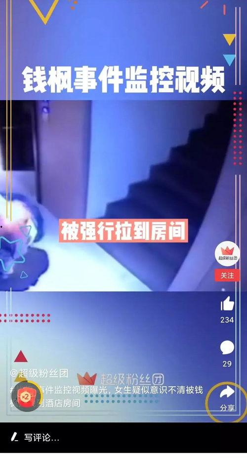 西京最新爆料消息视频播放,最新爆料视频内容深度解析 第2张 西京最新爆料消息视频播放,最新爆料视频内容深度解析 第2张