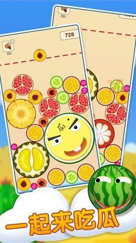 小游戏吃瓜娱乐,趣味吃瓜小游戏，轻松娱乐畅享欢乐时光